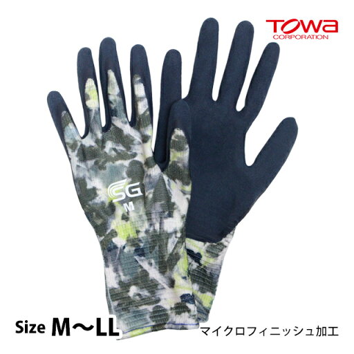 作業 手袋 天然ゴム 背抜き 手袋 伸縮性 M L LL SG-R107 グレー 東和コーポレーション TOWA 作業 手袋 天然ゴム 背抜き 手袋 伸縮性 M L LL SG-R107 グレー 東和コーポレーション TOWA
