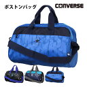 プールバッグ 男の子 コンバース キッズ 子供 CONVERSE ショルダー ドラムバッグ ミニボストンバッグ(4)