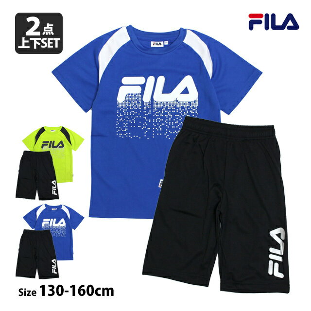 Tシャツ ハーフパンツ 上下セット フィラ FILA ジュニア キッズ 男の子 半袖 子供 セットアップ 吸汗速..