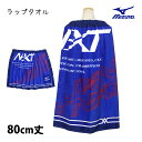 bv^I ^I q LbY WjA j̎q ̎q ~Ym MIZUNO j v[ XC~O ւ oX^I 80cm