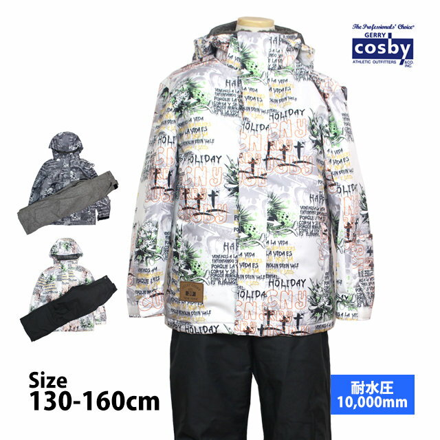 楽天市場】cosby(コスビー) スキーウェア 130の通販 楽天市場】cosby(コスビー) スキーウェア 130の通販