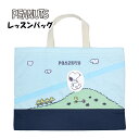 レッスンバッグ PEANUTS スヌーピー キッズ 女の子 入学準備 スウェット生地 手提げ お稽古バッグ 習い事(4)