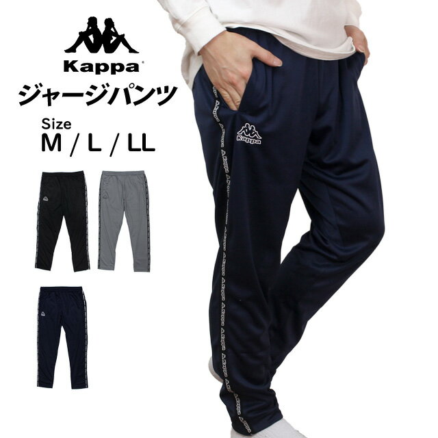 楽天市場】ファッションセンター しまむら(ジャージ|スポーツ 楽天市場】ファッションセンター しまむら(ジャージ|スポーツ