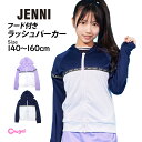 【水着クリアランス】 ラッシュガード パーカー 女の子 子供 キッズ ジュニア JENNI ジェニィ 水着 長袖 紫外線予防 日焼け防止 140cm 150cm 160cm
