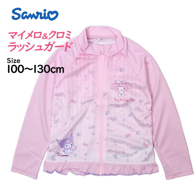 楽天市場】クロミ(水着|キッズファッション):キッズ・ベビー 楽天市場】クロミ(水着|キッズファッション):キッズ・ベビー
