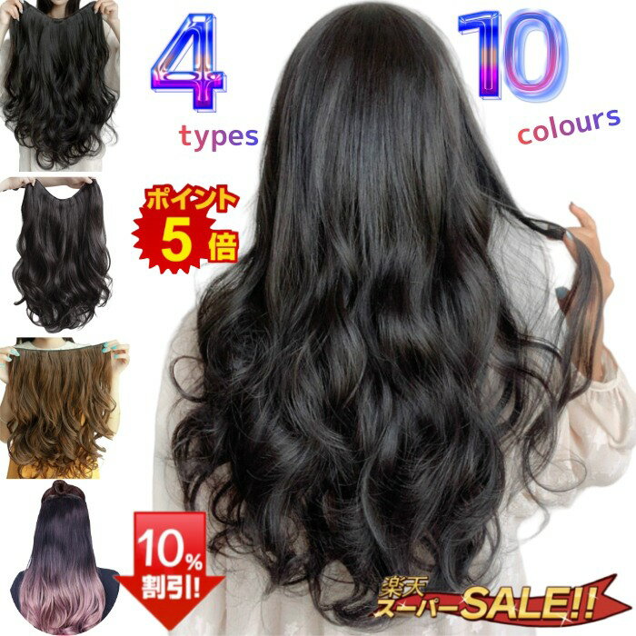 ڤڡ̵ۡۤĤ ­ 礦ɤܥ塼150g ­å դ泌ƥ󥷥 å  half wig long إԡ 󥰥  󥿥å ƥ󥷥 ڤھʰʳȤƱϽޤ