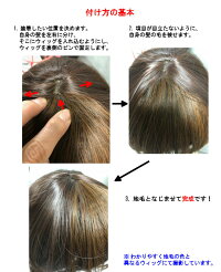 小顔になるシースルー前髪ウィッグウィッグウイッグかつらwigエクステワンタッチ