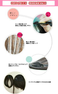 小顔になるシースルー前髪ウィッグウィッグウイッグかつらwigエクステワンタッチ
