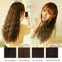 【ポニーテール ウィッグ】 ふわふわポニーテール 部分ウィッグ エクステ ポニーテール かつら wig つけ毛 ポイントウィッグ