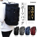 スポーツバッグ ジムバッグ リュック ※ギフトラッピング対象外商品※ 大容量 ボストンバッグ 【累計1万点】 YKKファスナー シューズ収納可能 軽量 デイパッ...
