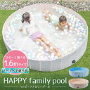 プール 折りたたみ 空気入れ不要 160cm×30cm 送料無料 \子供たちを笑顔にするプール/ 犬用プール 犬 プール ペットプール ビニールプール ベランダ...