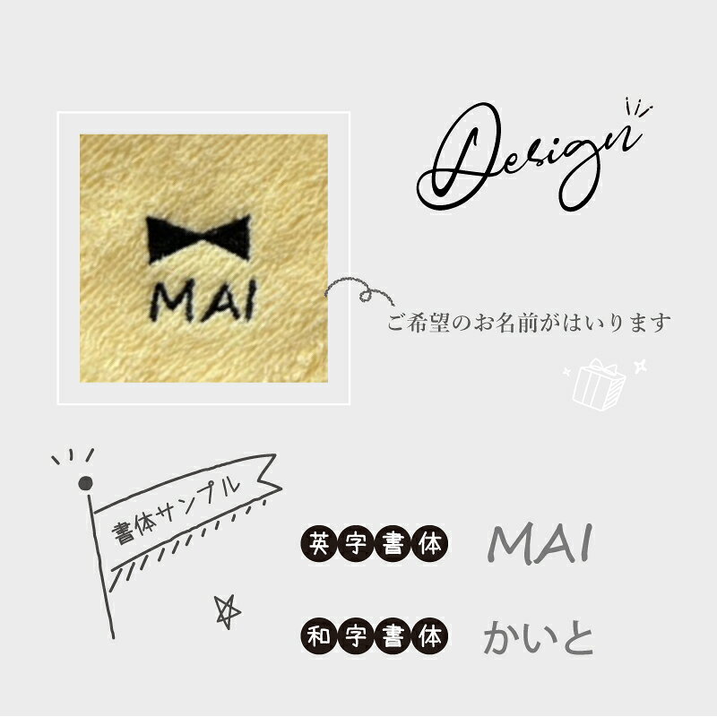 【名入れ 無料 刺繍 】 名入れ タオルハンカチ 2枚セット 綿100% 約20×20cm 5色 ジュニア ミニハンカチ 【リボン】 ( 名入れハンカチ 記念品 子供用ハンカチ プレゼント 名入れ刺繍 男の子 女の子 ) happy-gift-10001781 オリジナルグッズ Happy gift サンプル画像2