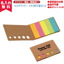 アイディアグッズグッズアイディアグッズ商品 3M Post-it ポストイット エコノパック 強粘着ノート 5色混色 3M-6551SS-NE 人気 お得な送料無料 おすすめ