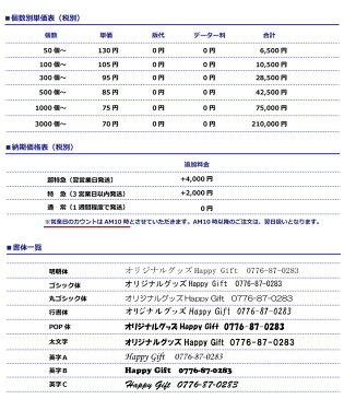 【即納】【名入れ無料】磁石付きクリップ