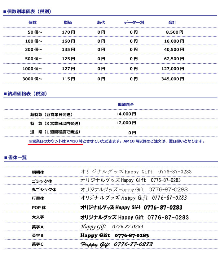 【N即納】【名入れ無料】三菱ジェットストリーム スタンダード05【0.5】（名入れボールペンとして） 敬老の日