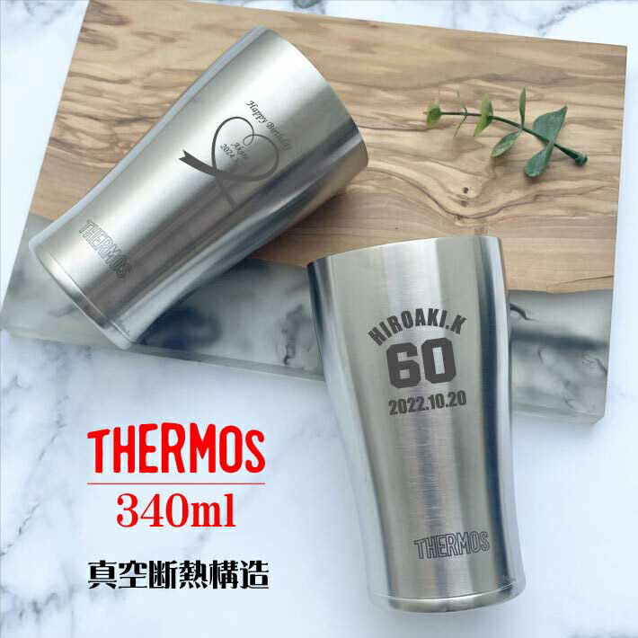 サーモス THERMOS 真空断熱構造ステン