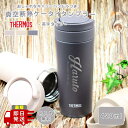 ケータイタンブラー サーモス 420ml 英字 JOV-420 プレゼント 魔法びん 名入れタンブラー マグボトル 【イニシャル英字2】 30代 40代 50代...