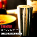 タンブラー 名入れ サーモス THERMOS 真空断熱構造ステンレスタンブラー JDI- 350ml 即日可 アウトドア プレゼント ( 保冷保温 魔法瓶構造 ...