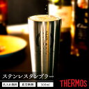 タンブラー 名入れ サーモス THERMOS 真空断熱構造ステンレスタンブラー JDI- 300ml 即日可 プレゼント ( 保冷保温 名入れタンブラー 名入れ...