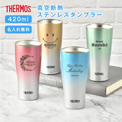 https://thumbnail.image.rakuten.co.jp/@0_mall/happy-gift/cabinet/04324969/008-202-s.jpg