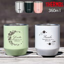 名入れタンブラー サーモス THERMOS 真空断熱カップ JDH-360 全5色 360ml 名入れ無料(保冷保温 二重構造 名入れカップ オリジナル ステン...