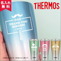 【父の日ギフト デザイン】サーモス THERMOS 真空断熱タンブラー／JDE-421C（保冷保温 魔法瓶構造 二重構造 名入れタンブラー 名入れグラス 名入れカップ オリジナル ステンレスタンブラー サーモス名入れタンブラー 父の日タンブラー）