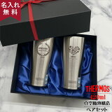 ֥顼 ̾ ڥŽȢ ⥹ THERMOS Ǯ¤ƥ쥹֥顼 420ml JDE-420 2ĥåȡݲ Ź¤ ̾쥿֥顼 ꥸʥ ʸ ¨ ץ쥼 ȥɥ