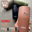 【名入れ無料】サーモス THERMOS 真空断熱タンブラー JDM-341 / JDM-421 母の日 プレゼント 2024年 母の日デザインM(保冷保温 魔法瓶構造 名入れタンブラー 名入れギフト オリジナル ステンレスタンブラー) 即日可