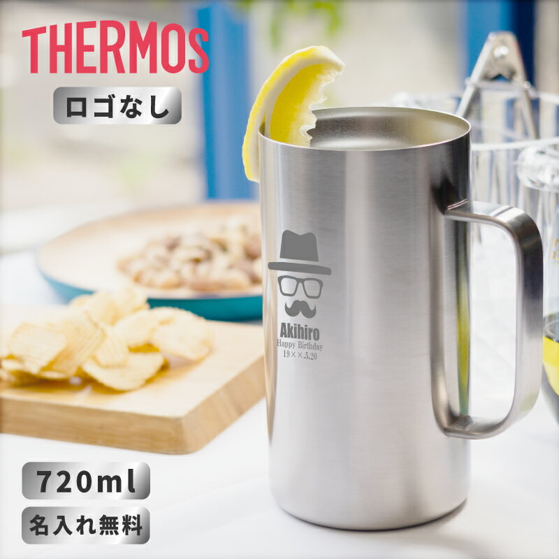 名入れタンブラー メンズ ジョッキ 名入れ サーモス THERMOS真空断熱ジョッキ JDK-721 720ml 【ロゴなし】（ 保冷保温 名入れタンブラー 名入れカップ ） 父の日 誕生日プレゼント 即日可 アウトドア オリジナル 大容量 結露しにくい おすすめ