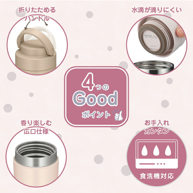 ケータイタンブラー サーモス 320ml JOV-320 持ちやすい 20代 30代 40代 50代 60代 実用的 プレゼント 名入れタンブラー 水筒 くすみカラー かわいい 名前入り 名前刻印 即日可（ 保冷保温 名入れタンブラー オリジナル ギフト ）