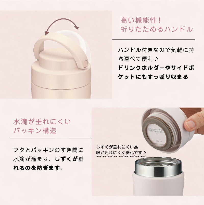 ケータイタンブラー サーモス 320ml JOV-320 持ちやすい 20代 30代 40代 50代 60代 実用的 プレゼント 名入れタンブラー 水筒 くすみカラー かわいい 名前入り 名前刻印 即日可（ 保冷保温 名入れタンブラー オリジナル ギフト ）