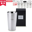 【名入れ無料】燕研磨ファクトリー 320ml ステンレスWタンブラー【TM-9854】(二重構造 真空断熱構造 名入れグラス 名入れカップ オリジナル ステンレ...