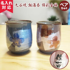 https://thumbnail.image.rakuten.co.jp/@0_mall/happy-gift/cabinet/04362662/imgrc0070776019.jpg