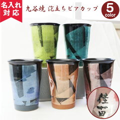 https://thumbnail.image.rakuten.co.jp/@0_mall/happy-gift/cabinet/04362662/imgrc0075528417.jpg