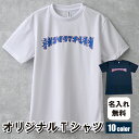 【1枚までメール便無料】 ドライ Tシャツ 半袖 無地 メッシュ glimmer オリジナル プリント 黒/白 M/L/LL/3L ファイヤー柄 父の日 男性 ...