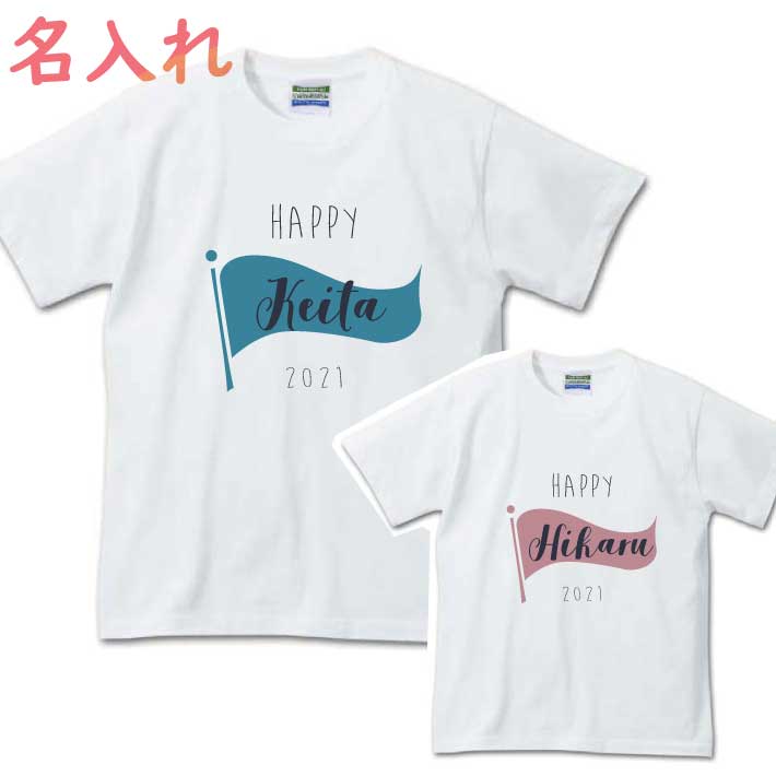 1枚のみメール便無料 フラッグ名前入りTシャツ 半そで（オリジナルTシャツ 名入れTシャツ ペアTシャツ チームTシャツ ダンス衣装） オススメ