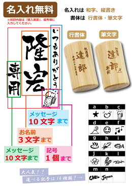 【名入れ無料】粋・ひのきビールグラスペアセット(名入れタンブラー桧ヒノキひのきオリジナルグラスペアグラスにも酒器)