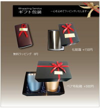 【あす楽】【名入れ無料】真空ステンレスカラータンブラー350ml(保冷保温・真空断熱構造・魔法瓶構造・二重構造・名入れタンブラー・名入れグラス・名入れカップ・オリジナル)