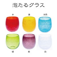 【名入れ無料】名入れロックグラス
