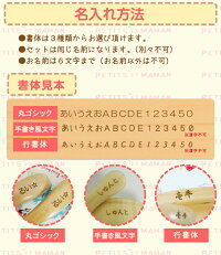 【あす楽】【名入れ無料】【メール便可】木製カトラリーうさぎさん3点セット(キッズうさぎプレート・ベビースプーン・ベビーフォーク)(子供用、木製食器、名入れ食器、名前入り、お食い初め、ランチプレート、仕切り、木のぬくもり・出産祝いに)