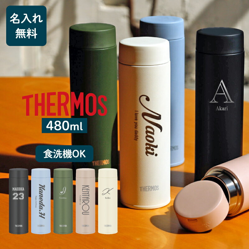 楽天市場】サーモス 水筒 真空断熱ケータイマグ 480ml jnw-480 楽天市場】サーモス 水筒 真空断熱ケータイマグ 480ml jnw-480