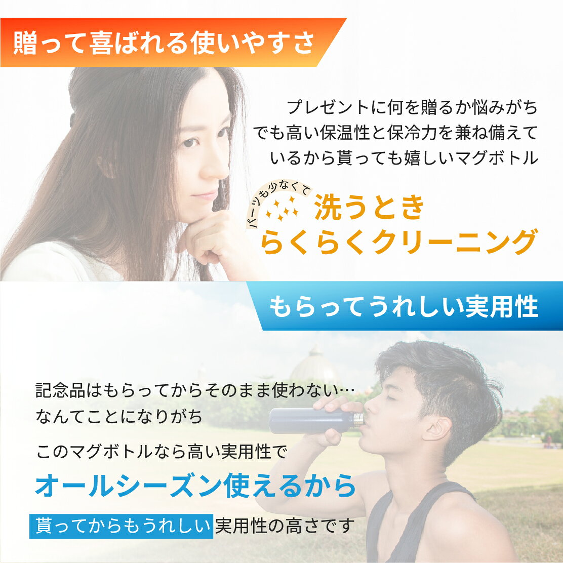★【名入れ無料 卒業 卒団記念品】アトラス 水筒 超保温スクリューマグボトル 500ml...