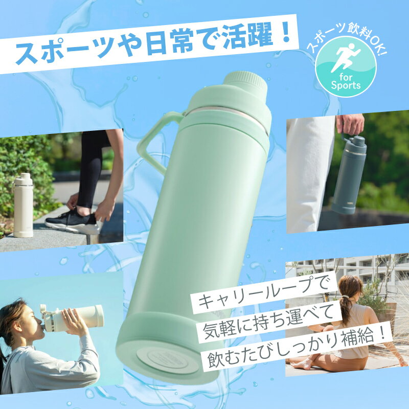★【名入れ プレゼント】 水筒 サーモス THERMOS FJU-751 FJU-1001 750ml 1000ml 真...
