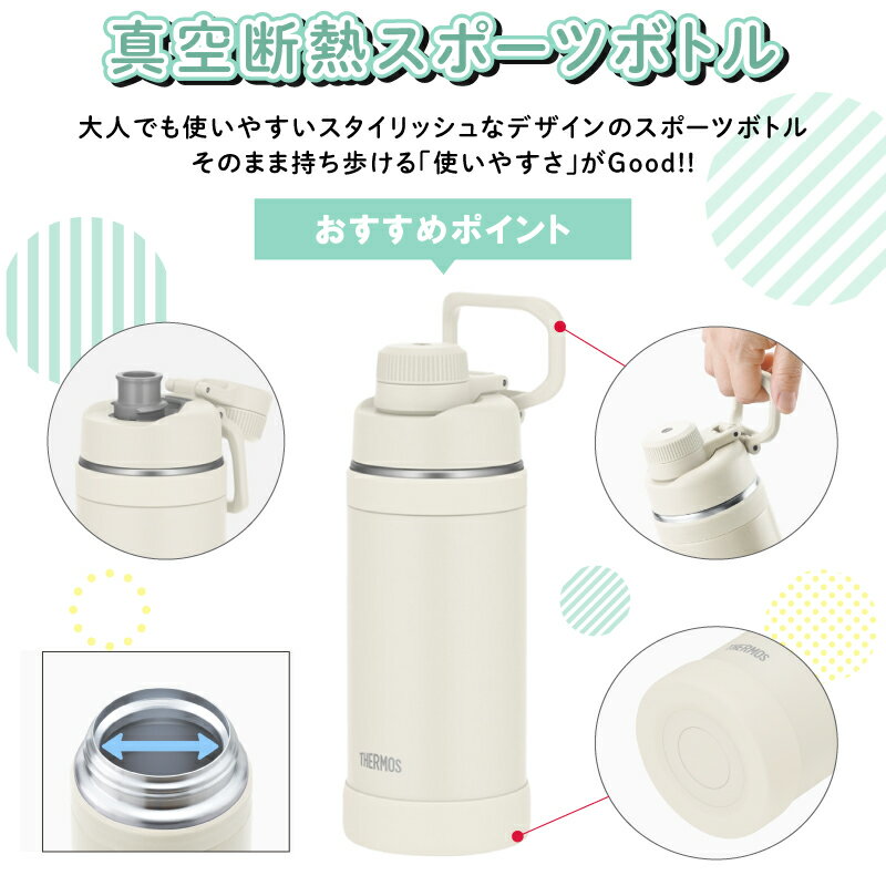 ★【名入れ プレゼント】 水筒 サーモス THERMOS FJU-751 FJU-1001 750ml 1000ml 真...
