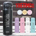 【名入れ無料】サーモス THERMOS 真空断熱ケータイマグ JNR-501 超軽量（保冷保温 魔法瓶構造 二重構造 名入れ水筒 名入れケータイマグ オリジナル マイボトル）500ml 水筒 母の日 父の日 おすすめ 即日可