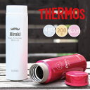 名入れ無料 サーモス THERMOS 真空断熱ケータイマグ JNW-480 480ml 全3色《マーク》水筒（保冷保温 魔法瓶構造 二重構造 名入れ水筒 名入れケータイマグ 名入れグラス オリジナル マイボトル） 即日可 おすすめ