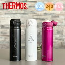 【名入れ無料】サーモス THERMOS 真空断熱ケータイマグ JNL-605 超軽量（保冷保温 魔法瓶構造 二重構造 名入れ水筒 名入れケータイマグ 名入れグラス オリジナル マイボトル） おすすめ