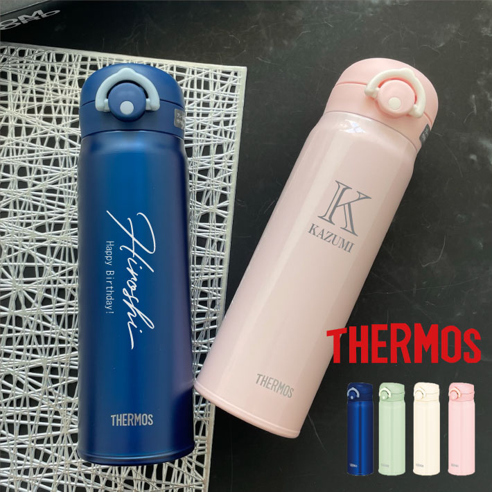 【あす楽】【名入れ無料】サーモス THERMOS 真空断熱ケータイマグ JNR-502超軽量（保冷保温 魔法瓶構造 二重構造 名入れ水筒 名入れケータイマグ 名入れグラス オリジナル マイボトル）500ml 水筒 おすすめ【卒業記念品 入学祝 就職祝 記念品 退職祝 高校 大学 卒団記念品】