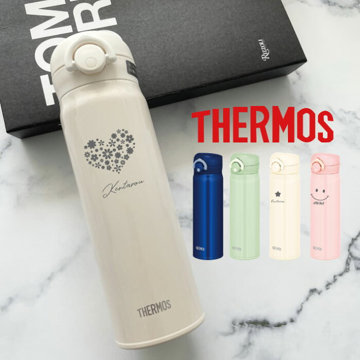 【あす楽】【名入れ無料】サーモス THERMOS 真空断熱ケータイマグ JNR-502超軽量《絵柄タイプ》（保冷保温 魔法瓶構造 二重構造 名入れ水筒 名入れケータイマグ 名入れグラス オリジナル マイボトル）500ml 水筒 敬老の日