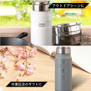 水筒 マイボトル 名入れ WENS PRODUCTS ウェンズプロダクツ 真空断熱ハンドル付スクリューボトル 530ml 全4色（イニシャル レイアウト）（ 保冷保温 名入れ水筒 ） 誕生日プレゼント 即日 スポーツ アウトドア 卒園 卒業 2